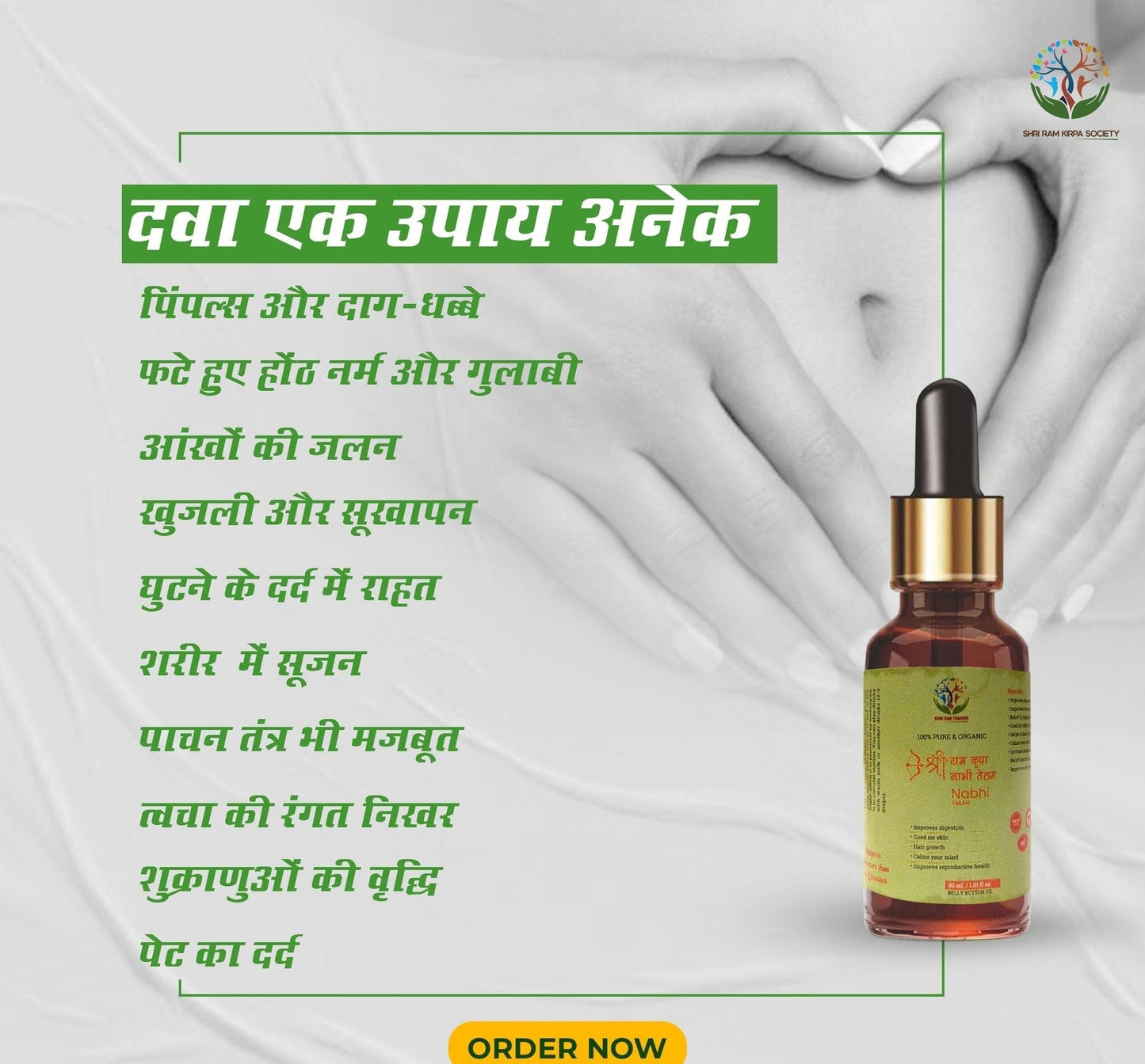 NabhiGlo™️ Ayurvedic Nabhi Oil (Pack of 2)